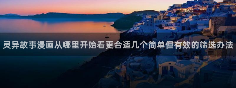 漫画岛人气漫画大全