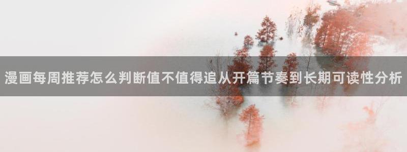 漫画岛网站地址