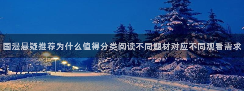漫画岛热门漫画大全