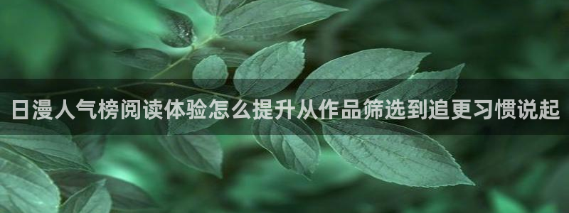 漫画岛漫画在线