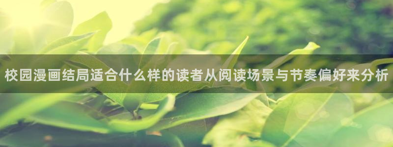 漫画岛漫画榜单