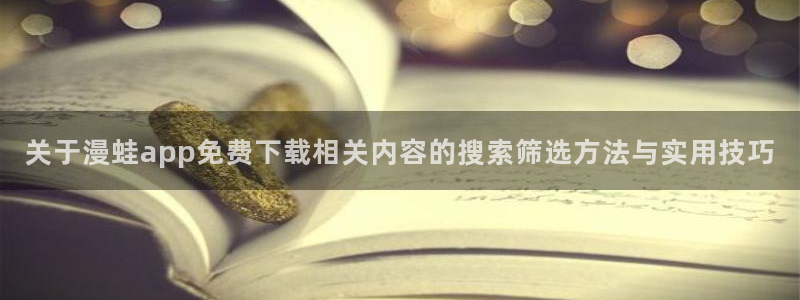 漫画岛每日更新
